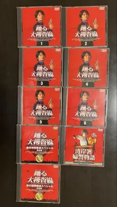 2026年最新】踊る大捜査線 DVD BOXの人気アイテム - メルカリ