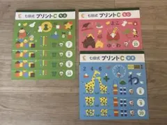 七田式プリントA 知育玩具 - メルカリ