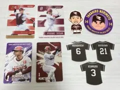 楽天ゴールデンイーグルス　グルメカード・シール9枚セット