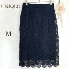 【ユニクロ】　スカート　レース　ネイビー タイト　花　カジュアル　膝丈　紺