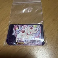 ポケモンフレンダ マホイップ