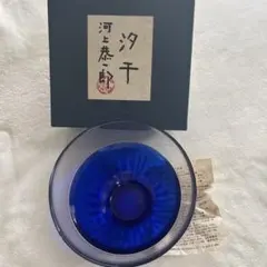 2026年最新】河上恭一郎の人気アイテム - メルカリ