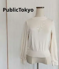 PUBLICTOKYO ホワイト 長袖ニット 新品未使用のサムネイル