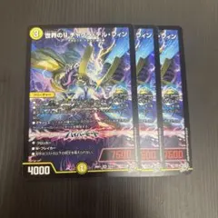 2026年最新】チャクラデルフィンの人気アイテム - メルカリ