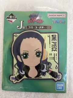 一番くじ ワンピース エッグヘッド J賞 ラバーコースター ロビン