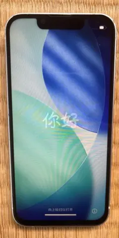 訳あり iPhone13 256GB ブルー SIMフリー 電池78% - メルカリ