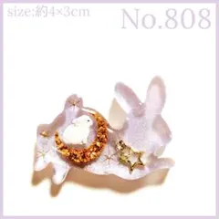 No.812 レジン ヘアゴム マグネット ピンバッジ 猫ねこ月星 - メルカリ