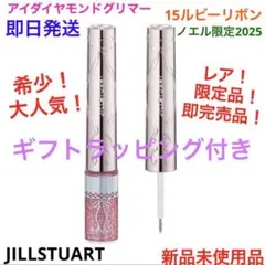 希少！レア！限定品！リボンファッションショーコレクション　クリスコフレ　ギフト