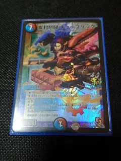 疾封怒闘キューブリック　プロモ