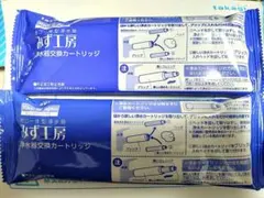 takagi 浄水器カートリッジ JC0032ST 2個セット - メルカリ