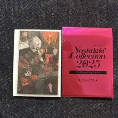 葛葉 ノスタルジアコレクション 2025 ランダムコレクションカード