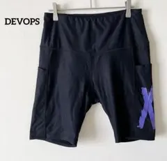 DEVOPS デボップス スポーツタイツ ショート丈【M】ポケット付 黒