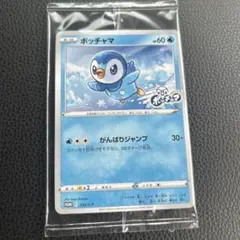 ポケモンカード ポッチャマ プロモ 232/S-P - メルカリ