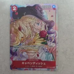 ワンピースカード キャベンディッシュ マッチングバトル