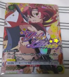 ユニオンアリーナ　ヨーコ　パラレル