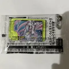 ポケモンフレンダあたりキャンペーンテツノカシラ