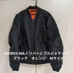 【人気】美品 AVIREX MA-1 USA ロゴ リバーシブル Lサイズ 黒 AVIREX ma1 ma-1 MA1 -REFLECT STENCIL-リバーシブル メンズ