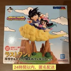 2026年最新】一番くじ ドラゴンボール fantastic adventure ラストワン