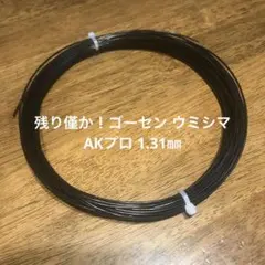 tomoro様 リクエスト 2点 まとめ商品