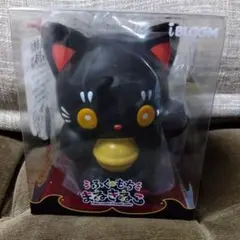 iBLOOM ふくもち まねきねこ 2種セット - メルカリ