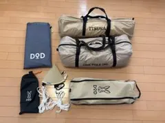 DOD mini-kama ミニカマ新品 mini-cheese ミニチーズ DOD mini-kama ミニカマ新品 mini-cheese ミニチーズ - メルカリ