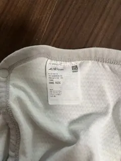 UNIQLO ユニクロ　エアリズム　ストライプ フード付き 抱っこひもカバー