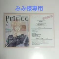 みみ様専用ページ　野良猫と狼　　購入特典イラストカード1枚