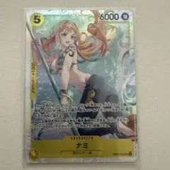 ワンピース カードゲーム ナミ EB03-053 SR