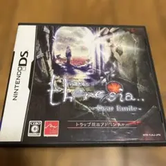 theresia -テレジア-Dear Emile