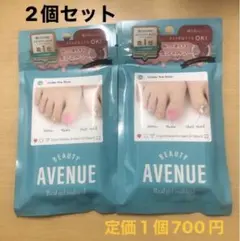 2個セット　足指用生ジェルシール【BEAUTY　AVENUE】アンダーザローズ
