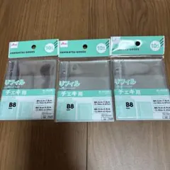 ダイソー リフィル チェキ用 B8 シール帳