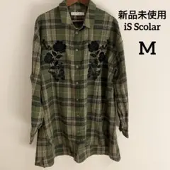 新品未使用★iS Scolar★花柄刺繍 長袖チェックシャツ グリーン　M