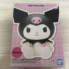 2025年最新】sof クロミの人気アイテム - メルカリ