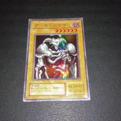 遊戯王 デーモンの召喚 RB-03 1枚