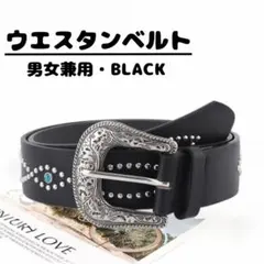【再入荷】黒 ウエスタンベルト　アメカジ　ヴィンテージ　y2k　グランジ　スタッ