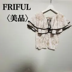 Item thumbnail for item 3eed22c5-024d-485a-bf9e-1b533342807e