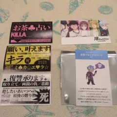 TGS2025 配布　カード　ステッカー　セット　陰キャラブコメ　匿名　美品