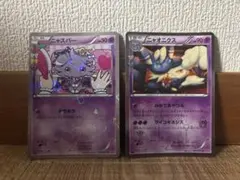 ニャスパー ニャオニクス CP3 ポケキュンコレクション 017/032 - メルカリ