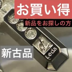 プチシルマのジュエリーコレクションレダシルマナノ『lngot di:』新品
