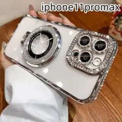 iphone11promaxケース スタンド　ラインストン　シルバー　閃占