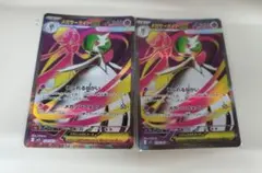 MサーナイトEX サーナイトEX 各4枚セット MサーナイトEX サーナイトEX 各4枚セット MサーナイトEX