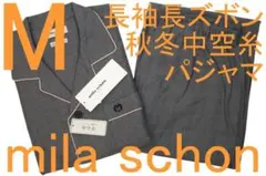ミラショーン 男性用長袖長ズボン中空糸秋冬パジャマ（M）№603新品51%OFF