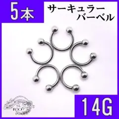 琴乃 積田様 リクエスト 5点 まとめ商品