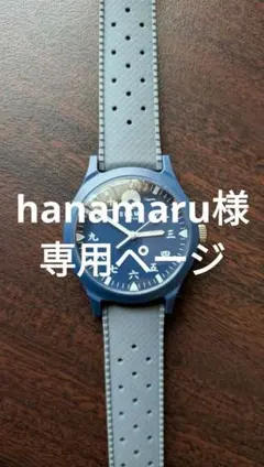 BEAMS/漢数字/藍SP NAVY FREE