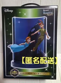 2025年最新】happyくじ ディズニー ラストワンの人気アイテム