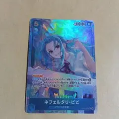ワンピースカード　SR パラレル　ビビ
