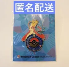 2026年最新】ポケモンセンター ピンズ 金沢の人気アイテム - メルカリ