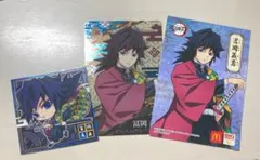 【値下げ】鬼滅の刃　冨岡義勇　ステッカー&カード　3枚セット