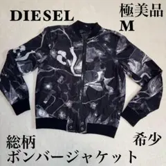 DIESEL ブラックカモフラ柄 ボンバージャケット MA1 - メルカリ