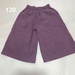 120 女の子　パンツ　長ズボン